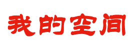 阿巴丹金土地布洛克